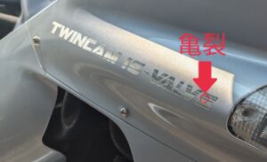 バイクに貼られたカッティングシート