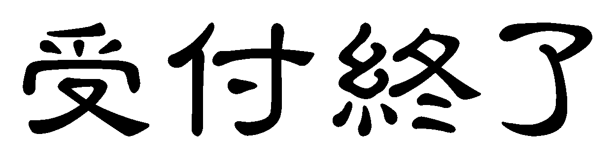 入稿データ_10