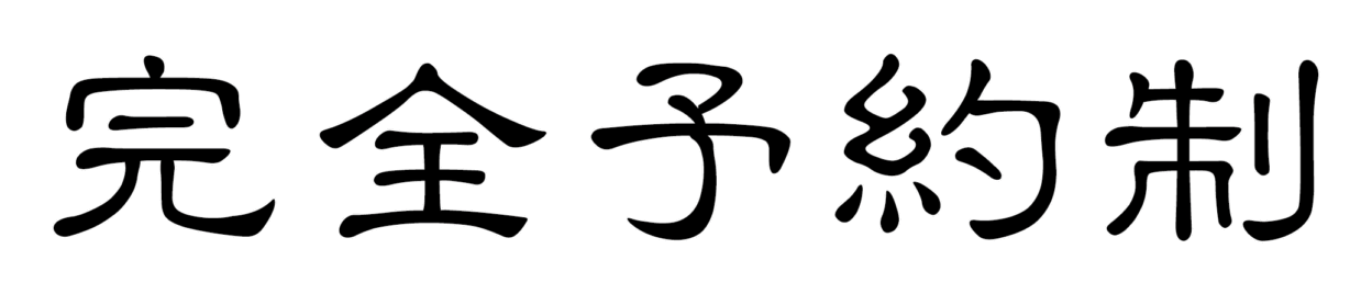 入稿データ_04