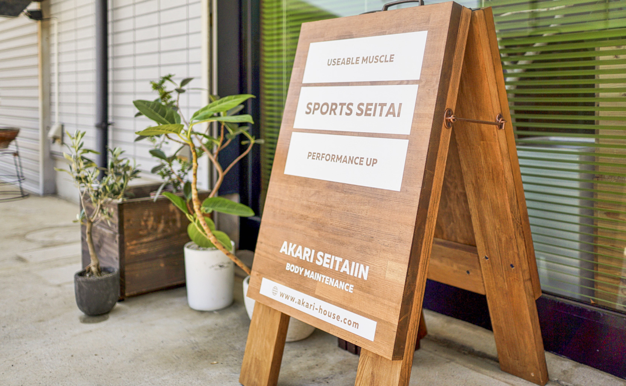 船に貼られていた猫のデザインのカッティングシート