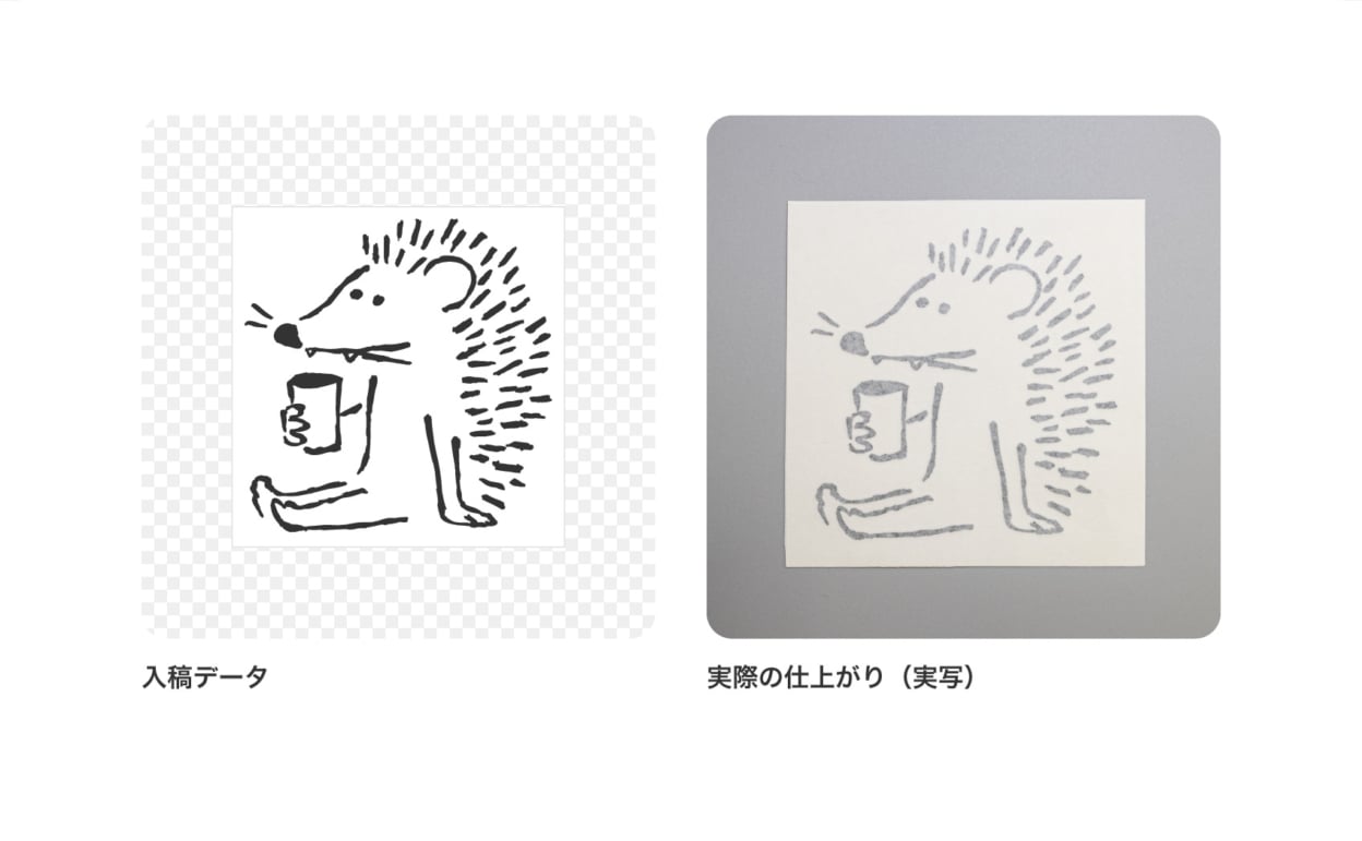 指定されたデザインのサイズに余白が追加された状態で納品されます