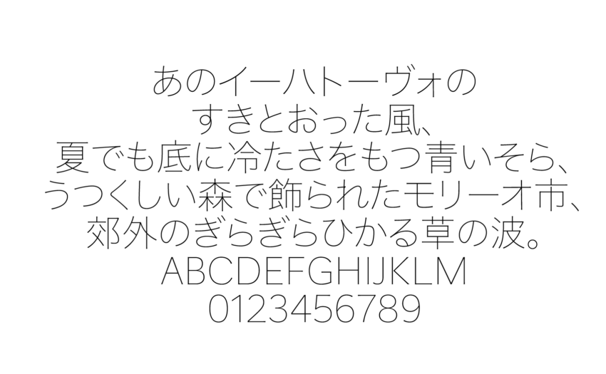 線幅0.5mmでカットに使用した文章のデータ