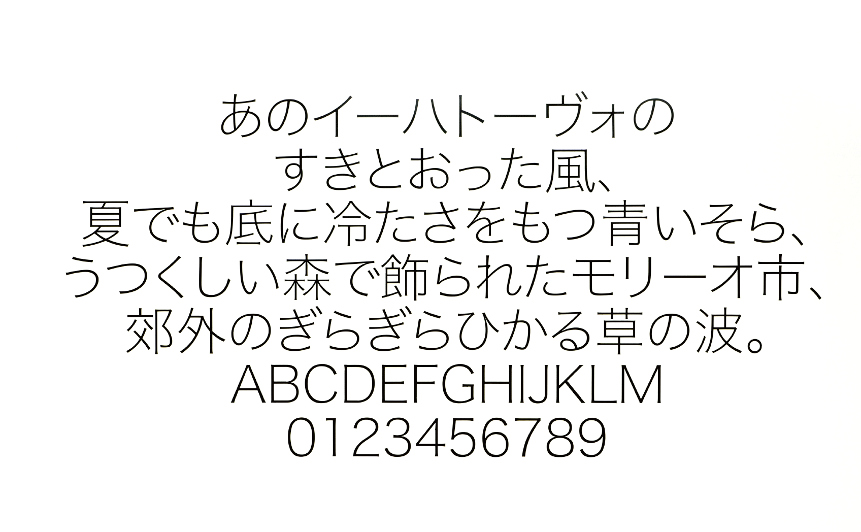 線幅1.0mmで実際にカットした文章の写真