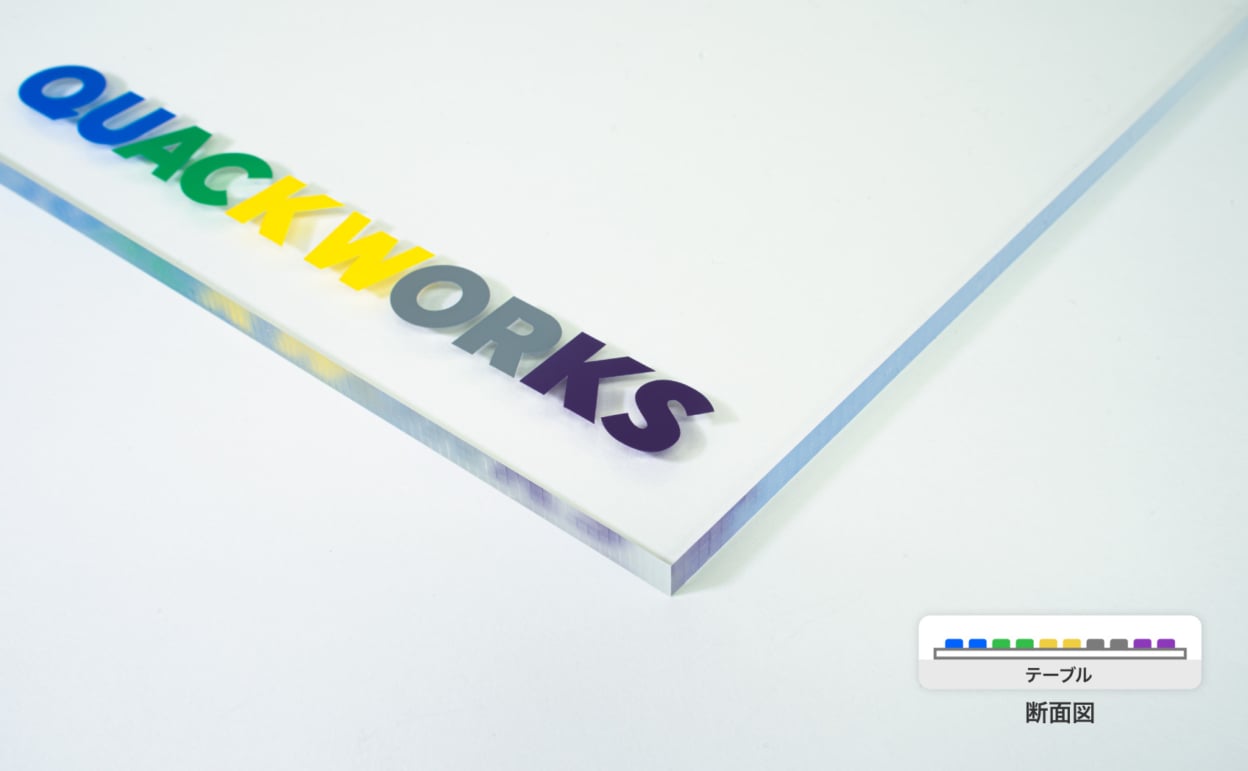 カッティングシートの2色以上の1層構造の表面（アクリル板に貼っています）