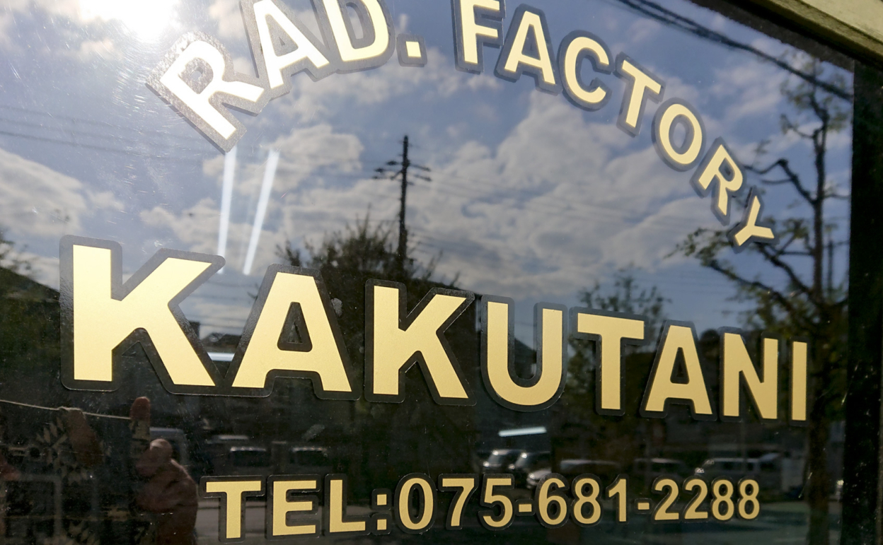 2色で作成された店舗名のカッティングシート