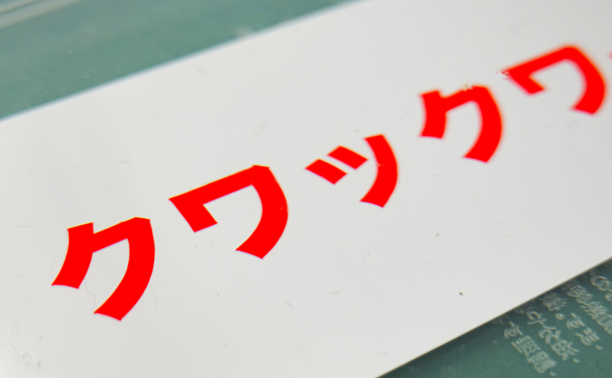 6510-039_[2年7ヶ月] 2020/03/11