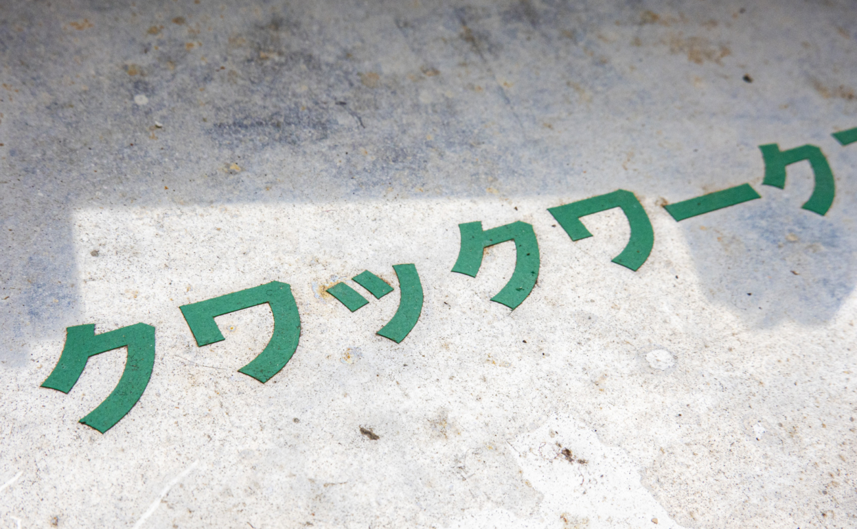 8500-068_[4年] 2021/08/24