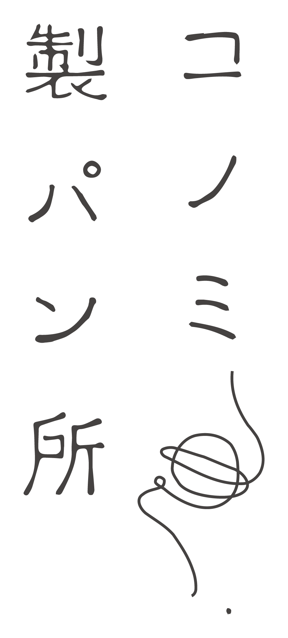 入稿データ_02