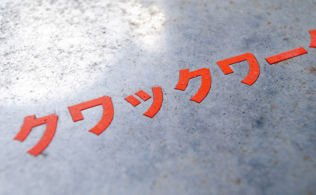 6510-039_[3年6ヶ月] 2021/02/16