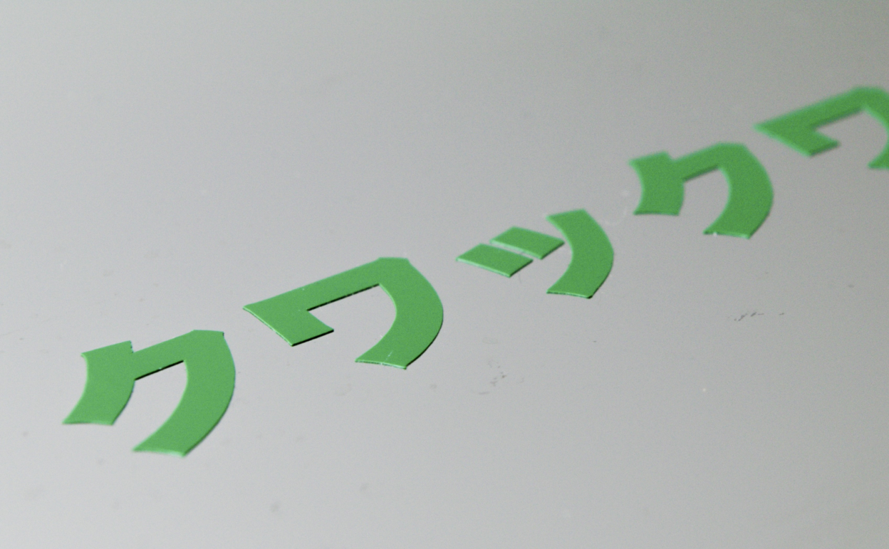 651-061_[3日] 2012/09/11