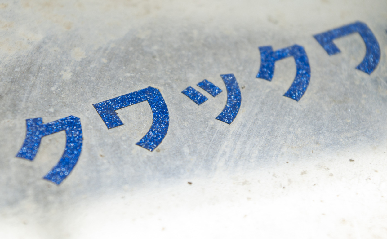 La_[2年1ヶ月] 2019/09/12