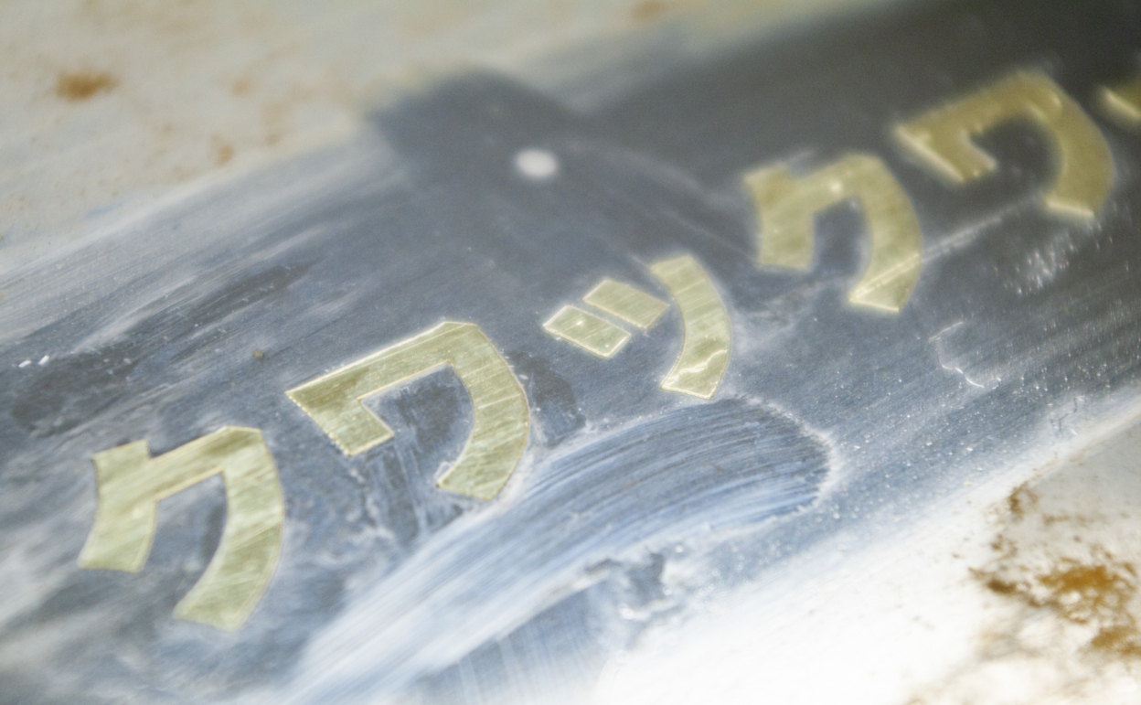 CS200Me-813_[1年６ヶ月] 2019/02/14