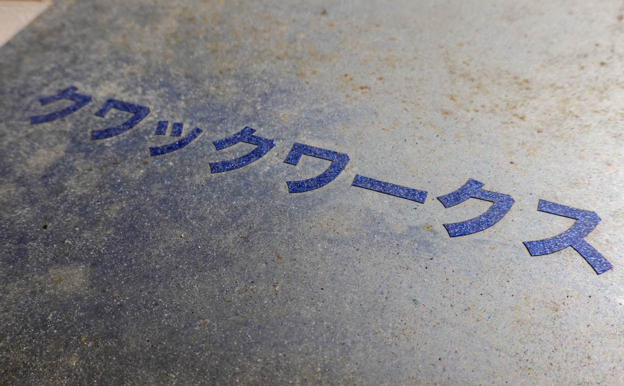 La_[2年7ヶ月] 2020/03/09