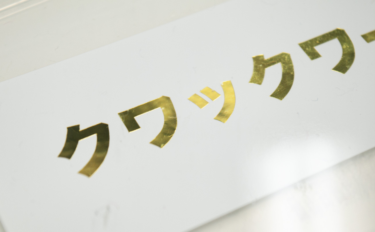 CS200Me-813_[3年6ヶ月] 2021/02/15