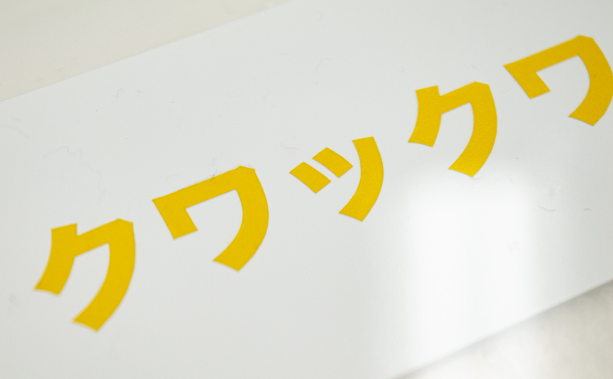 5200-020_[3年6ヶ月] 2021/02/15