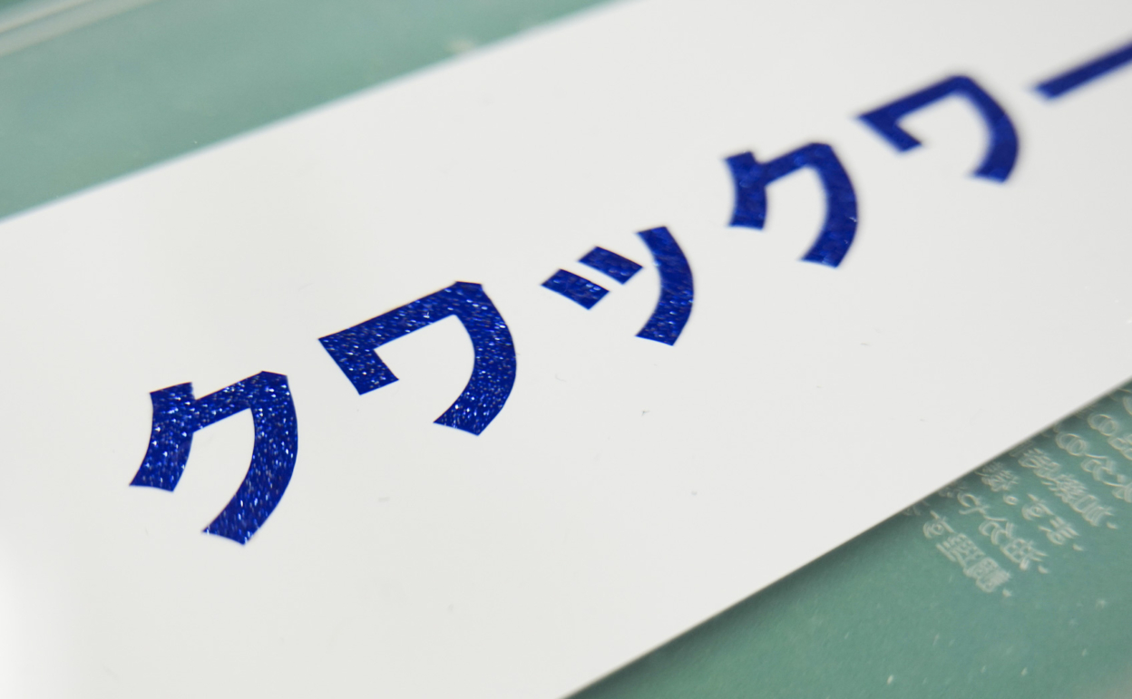 La-709_[2年7ヶ月] 2020/03/11