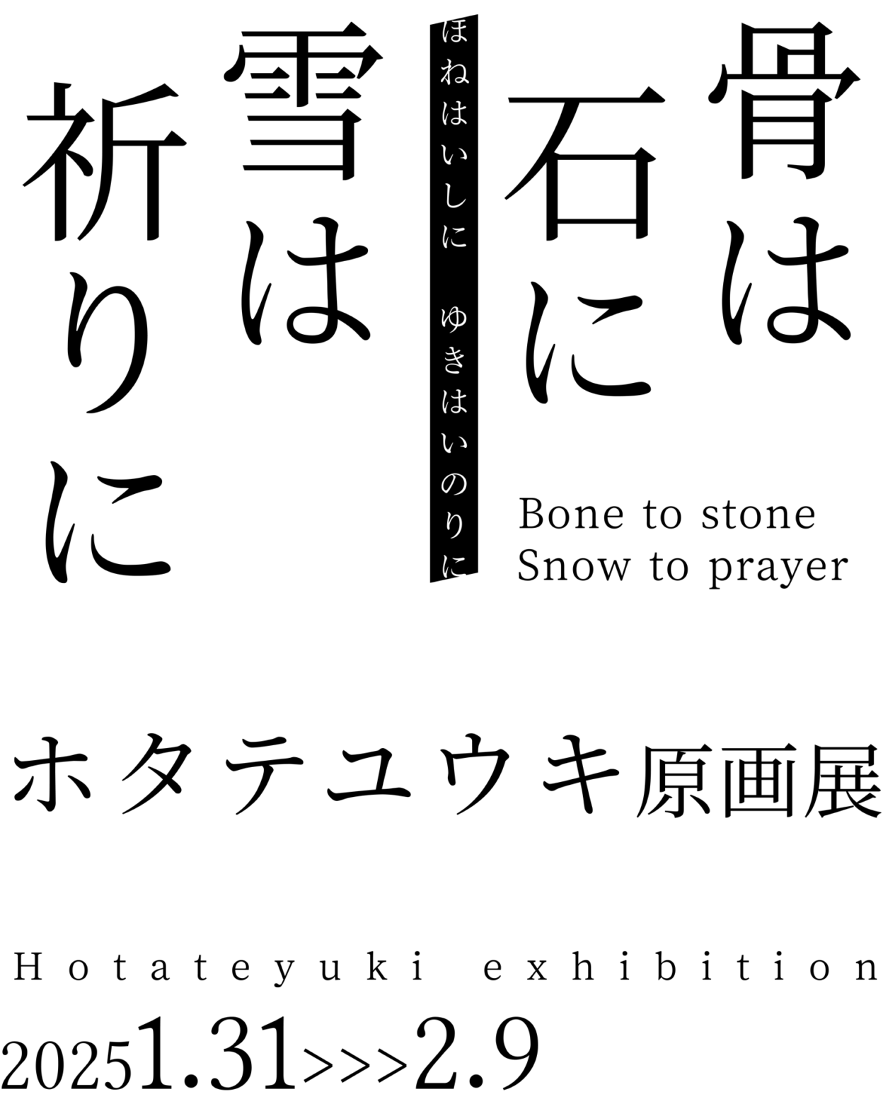 入稿データ_01