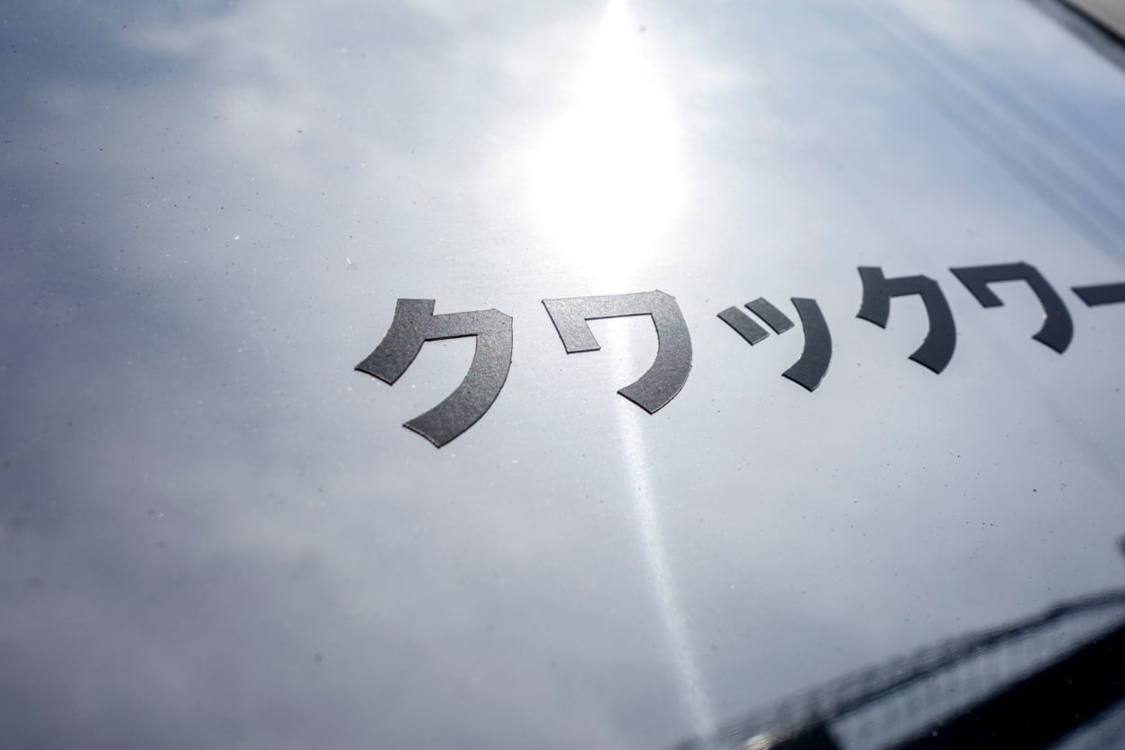 CS200-791_[1ヶ月] 2017/09/10