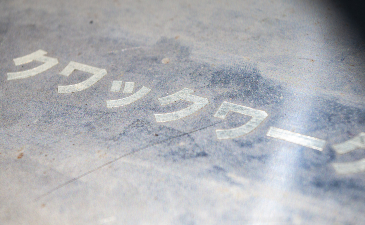 CS200Me-813_[3年] 2020/08/06