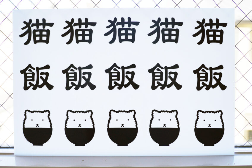 窓際で自然光に当てている