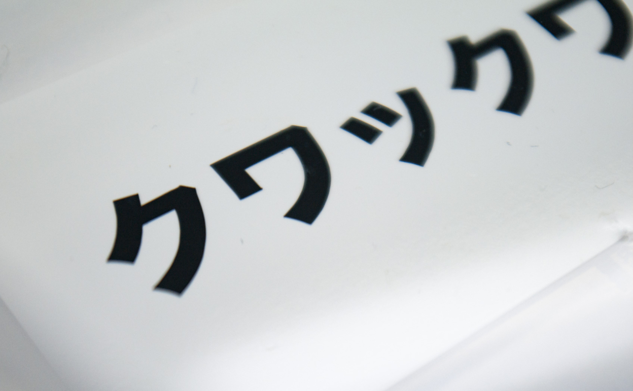 CS200-791_[1年6ヶ月] 2019/02/14