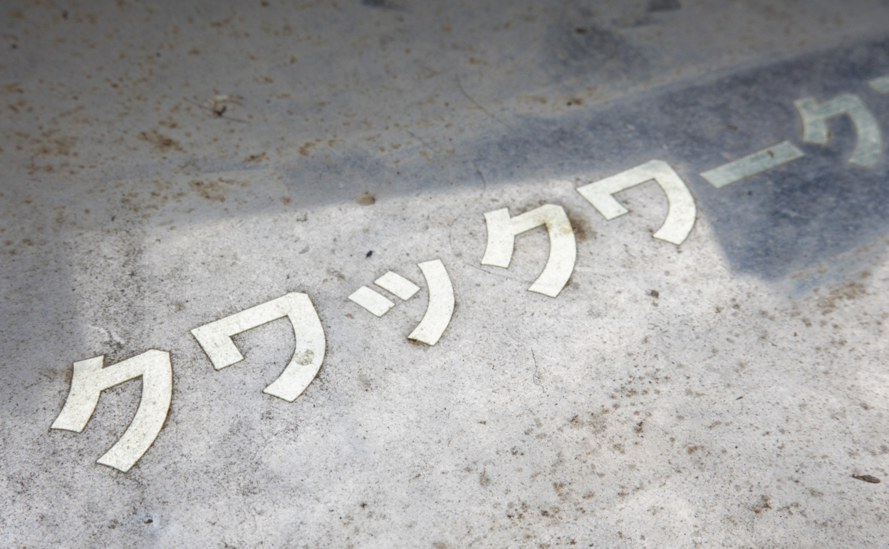 CS200Me-813_[4年] 2021/08/24