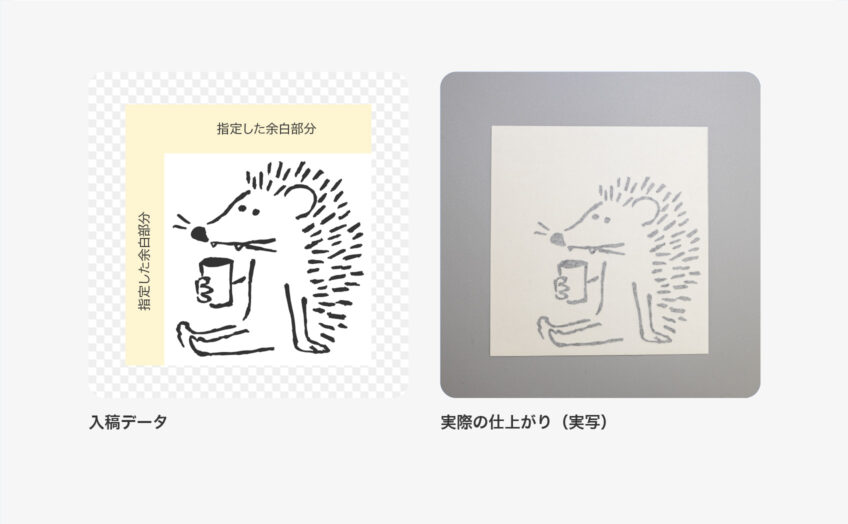 指定されたサイズに余白が付いた状態で納品されます