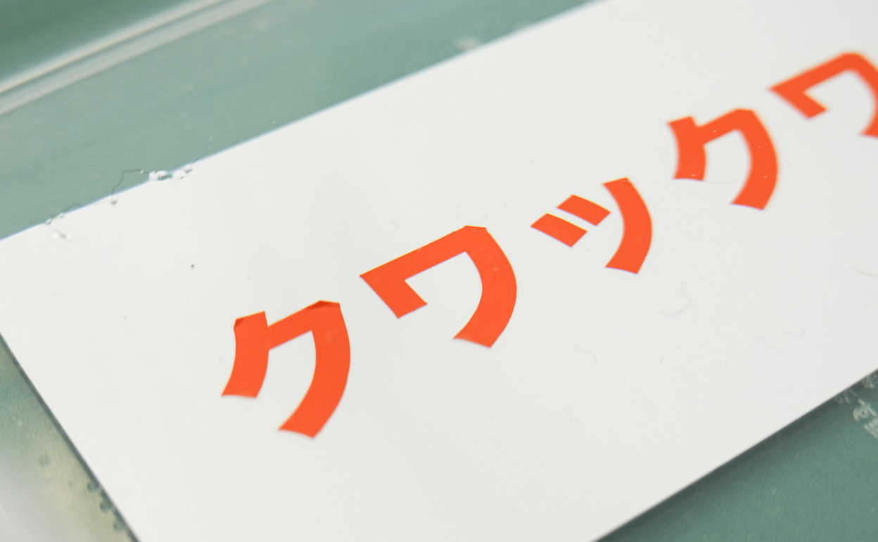 621-035_[2年7ヶ月] 2020/03/11