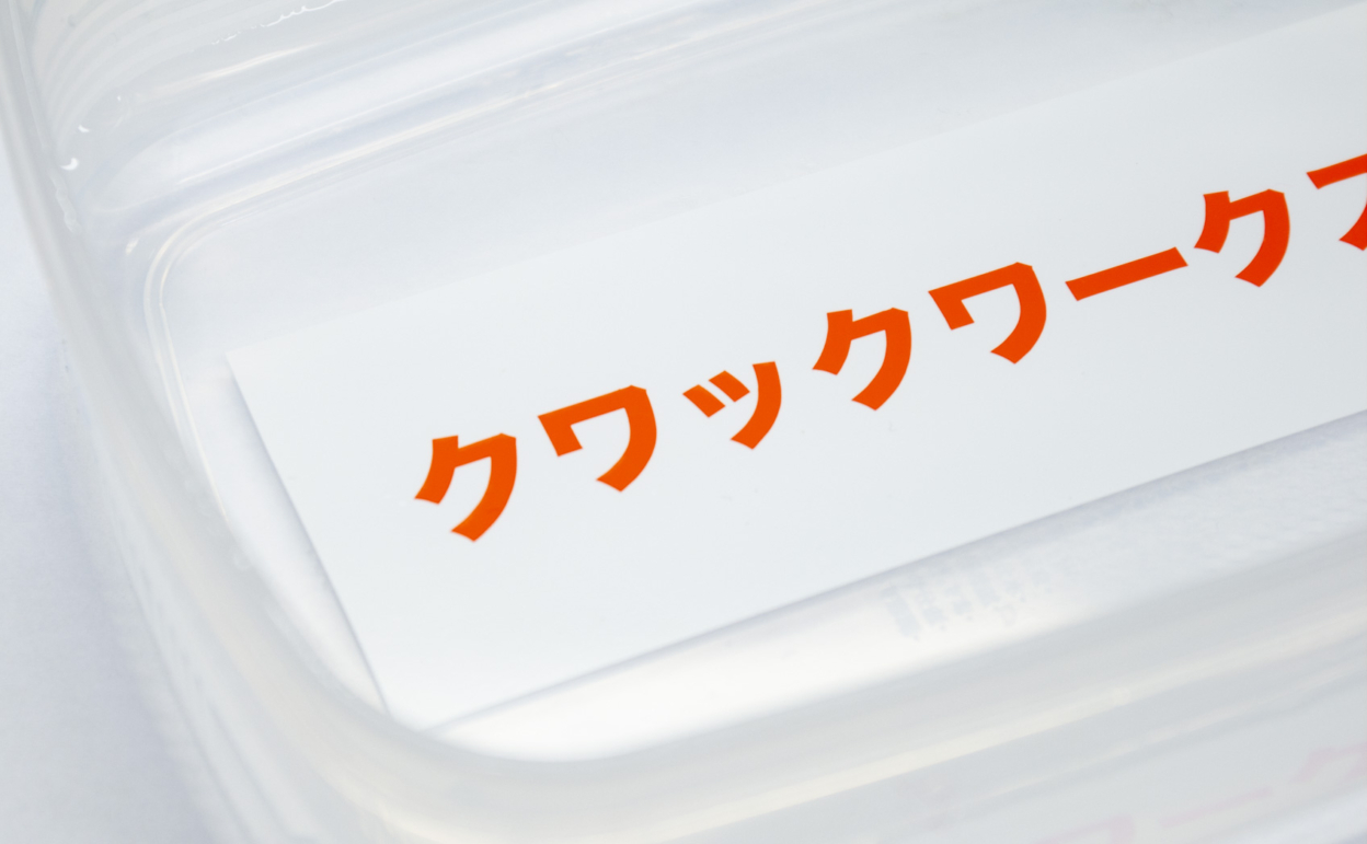 621-035_[1年] 2018/08/05撮影