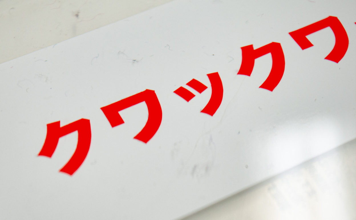 6510-039_[3年6ヶ月] 2021/02/15