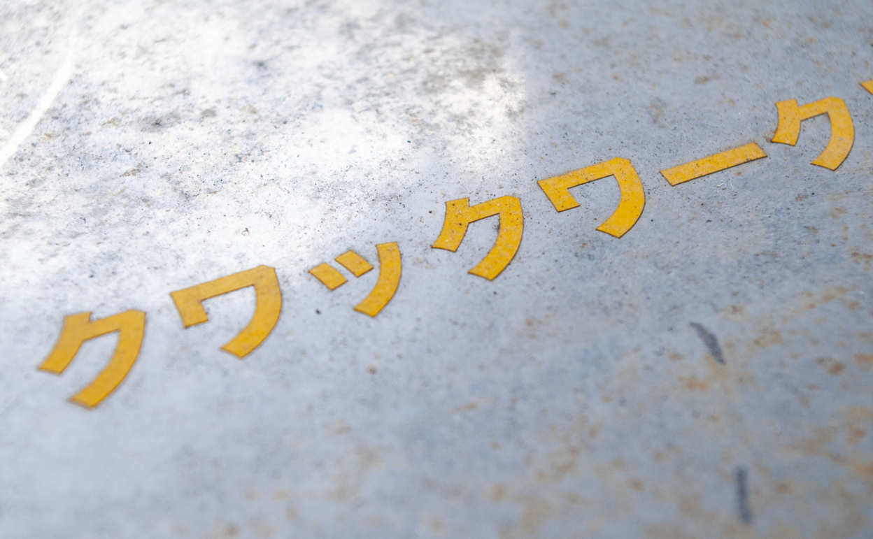 5200-020_[3年6ヶ月] 2021/02/16