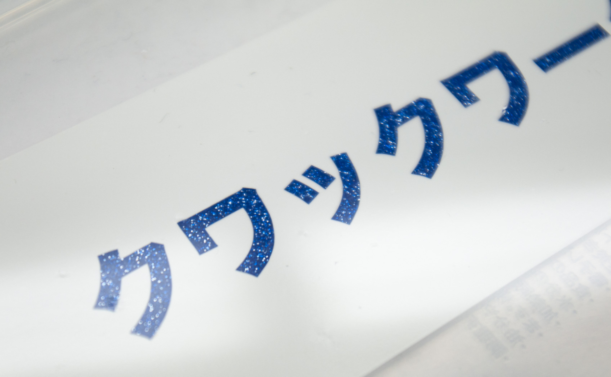 La-709_[2年1ヶ月] 2019/09/12