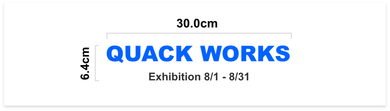 事前に確認できる完成イメージ