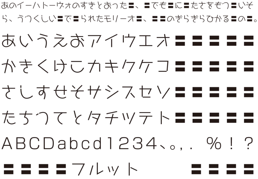 使用できるフォント一覧 | 国内最大級のカッティングシート製作