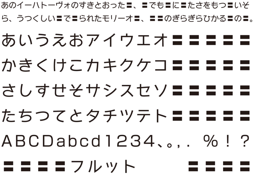 ジャック様おまとめ専用✦292・33✦会社様用看板製作✦50×50✦フォント変更 使用できるフォント一覧 | 国内最大級のカッティングシート製作