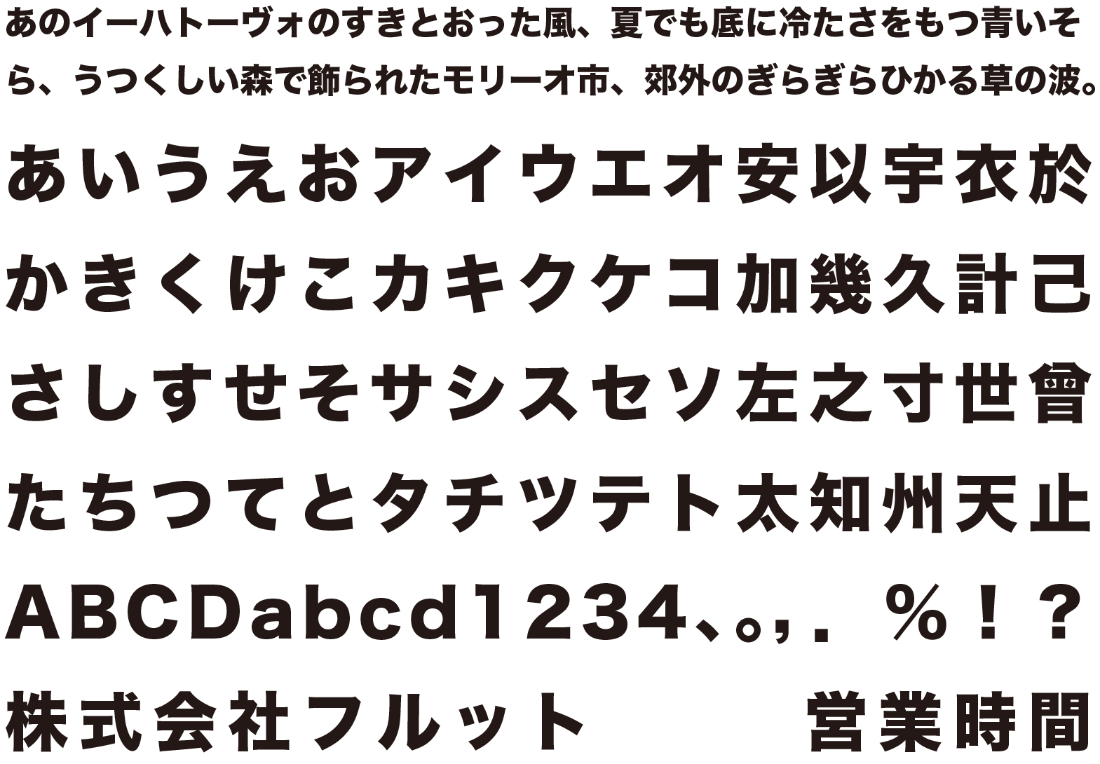 GF-06