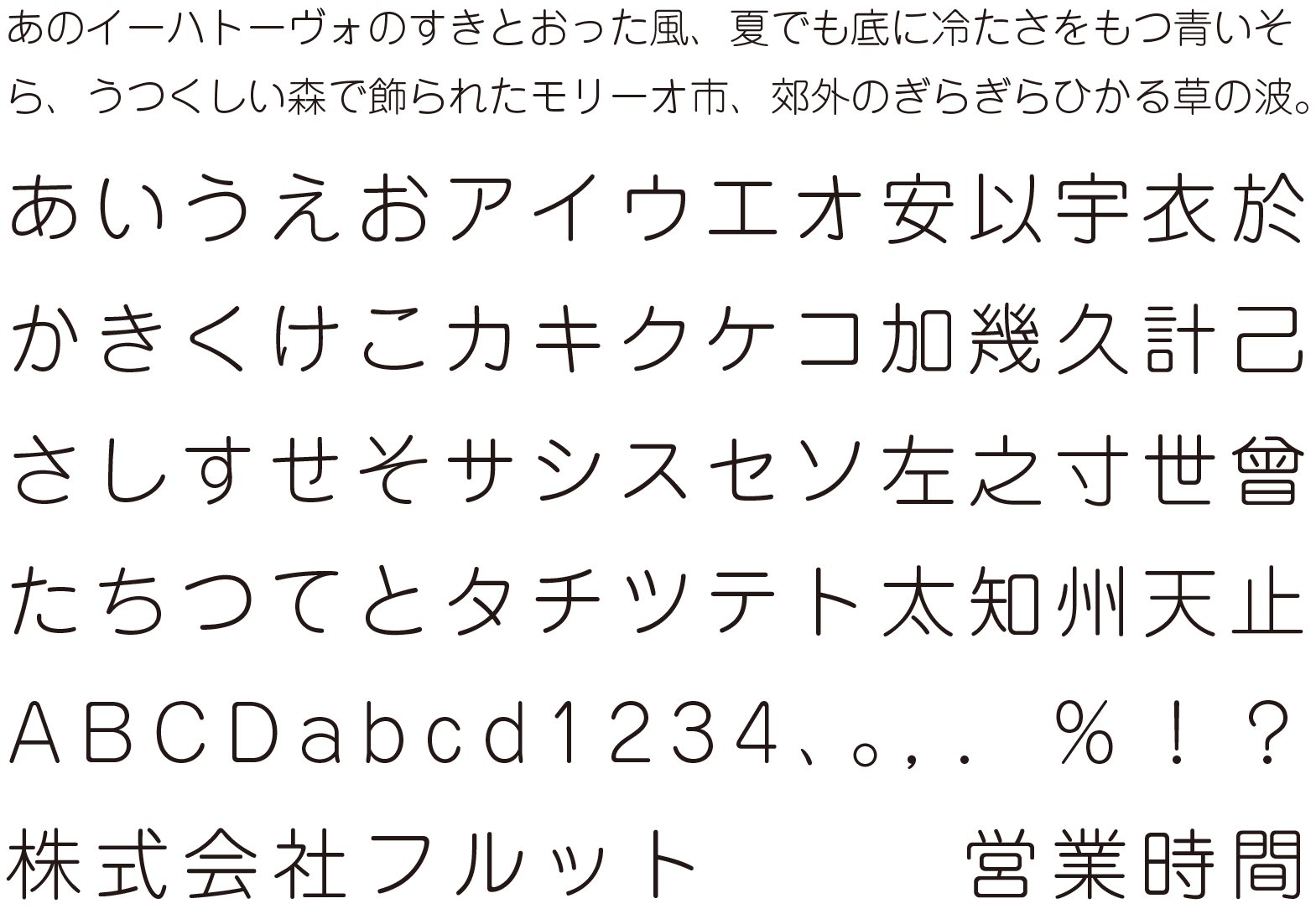 GF-07