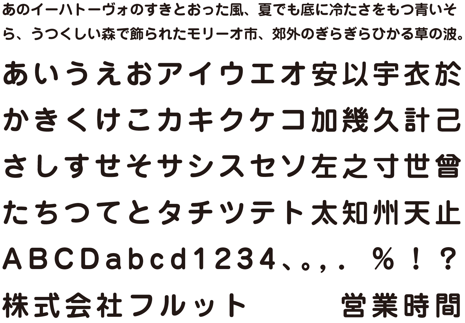 GF-09