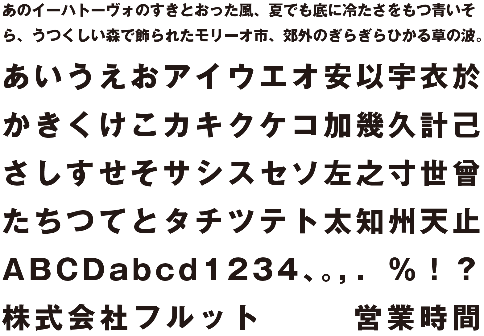 GF-11