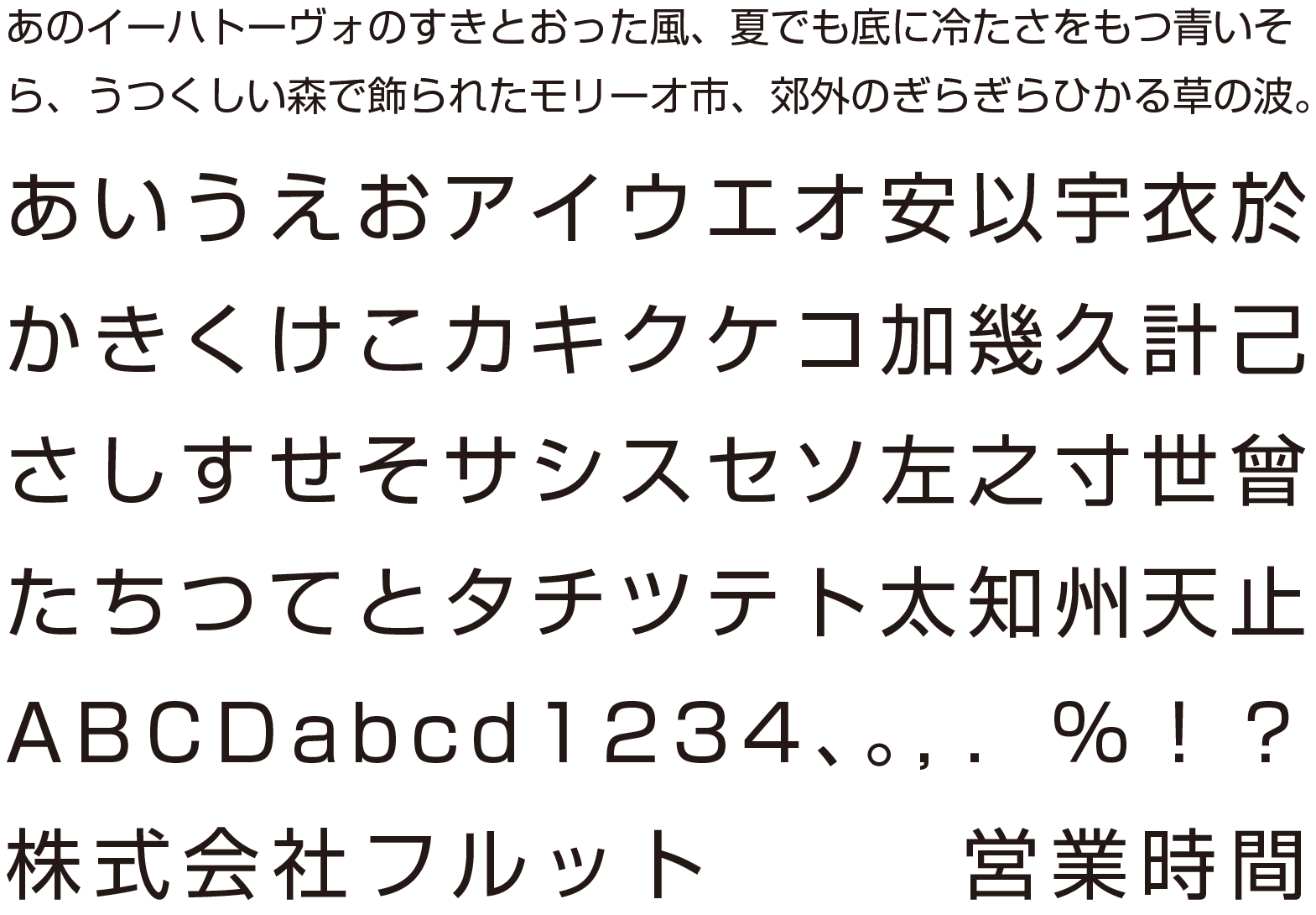 GF-13