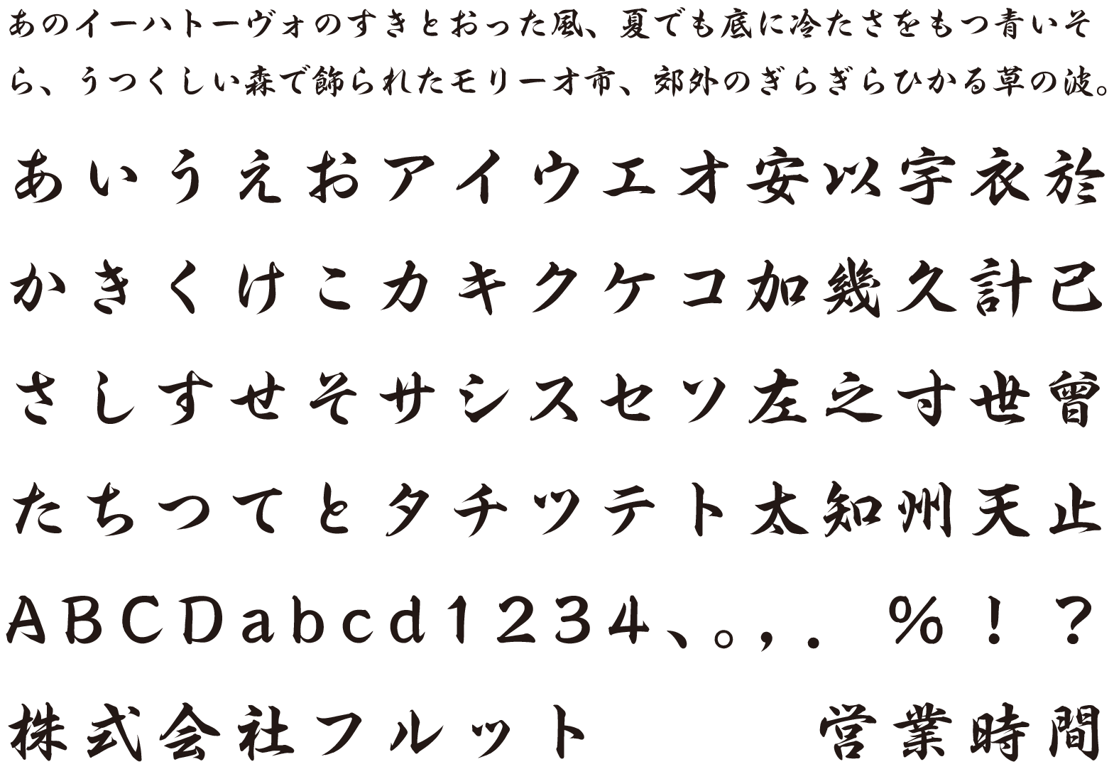 KF-02