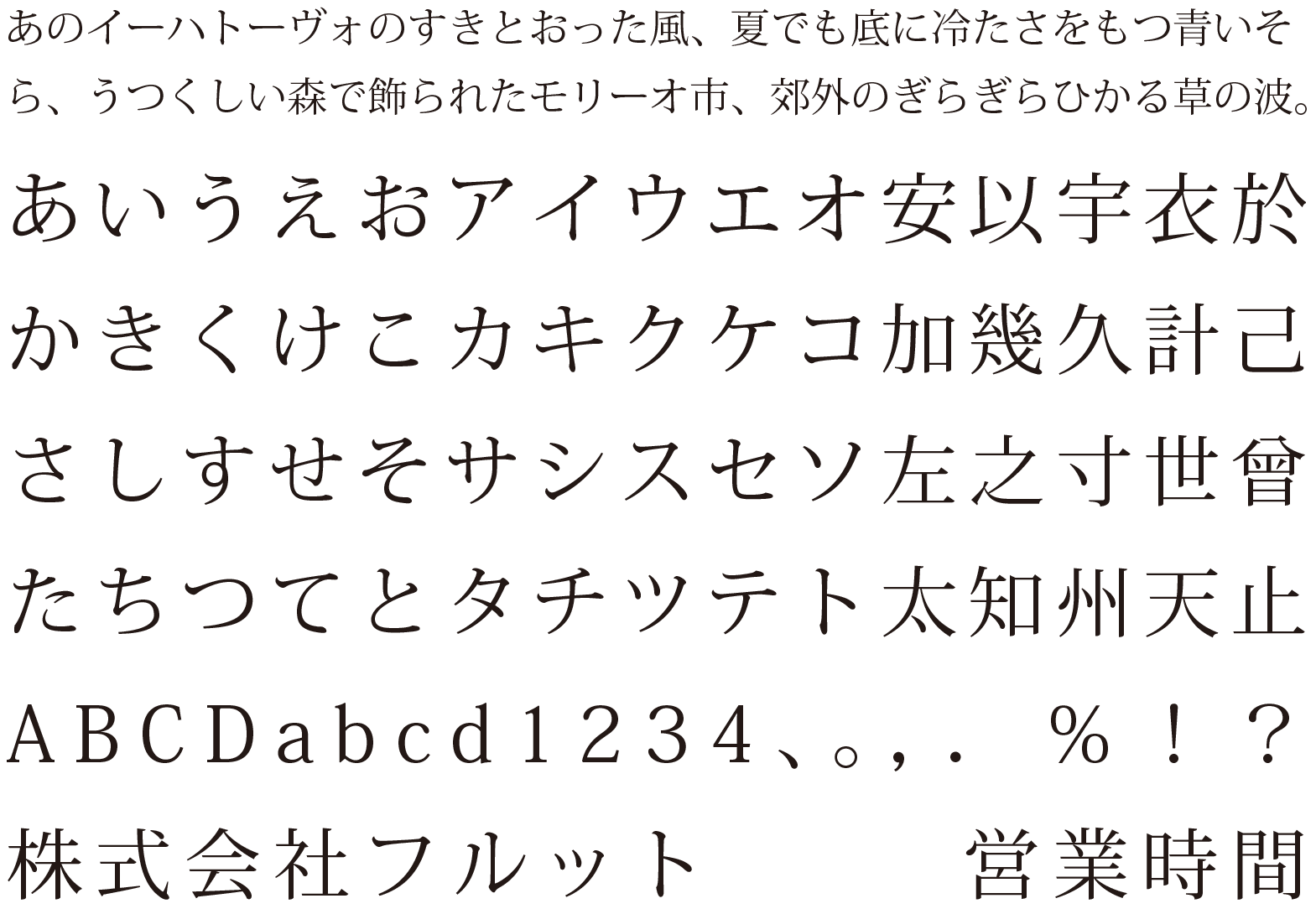 MF-01