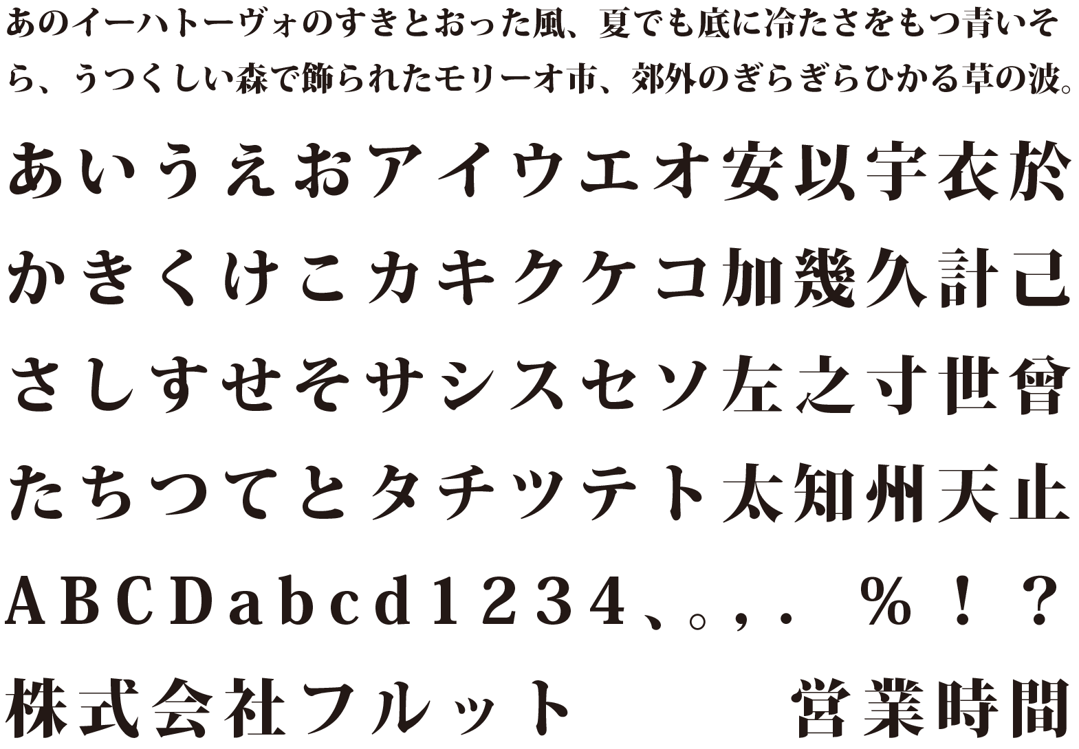 MF-02