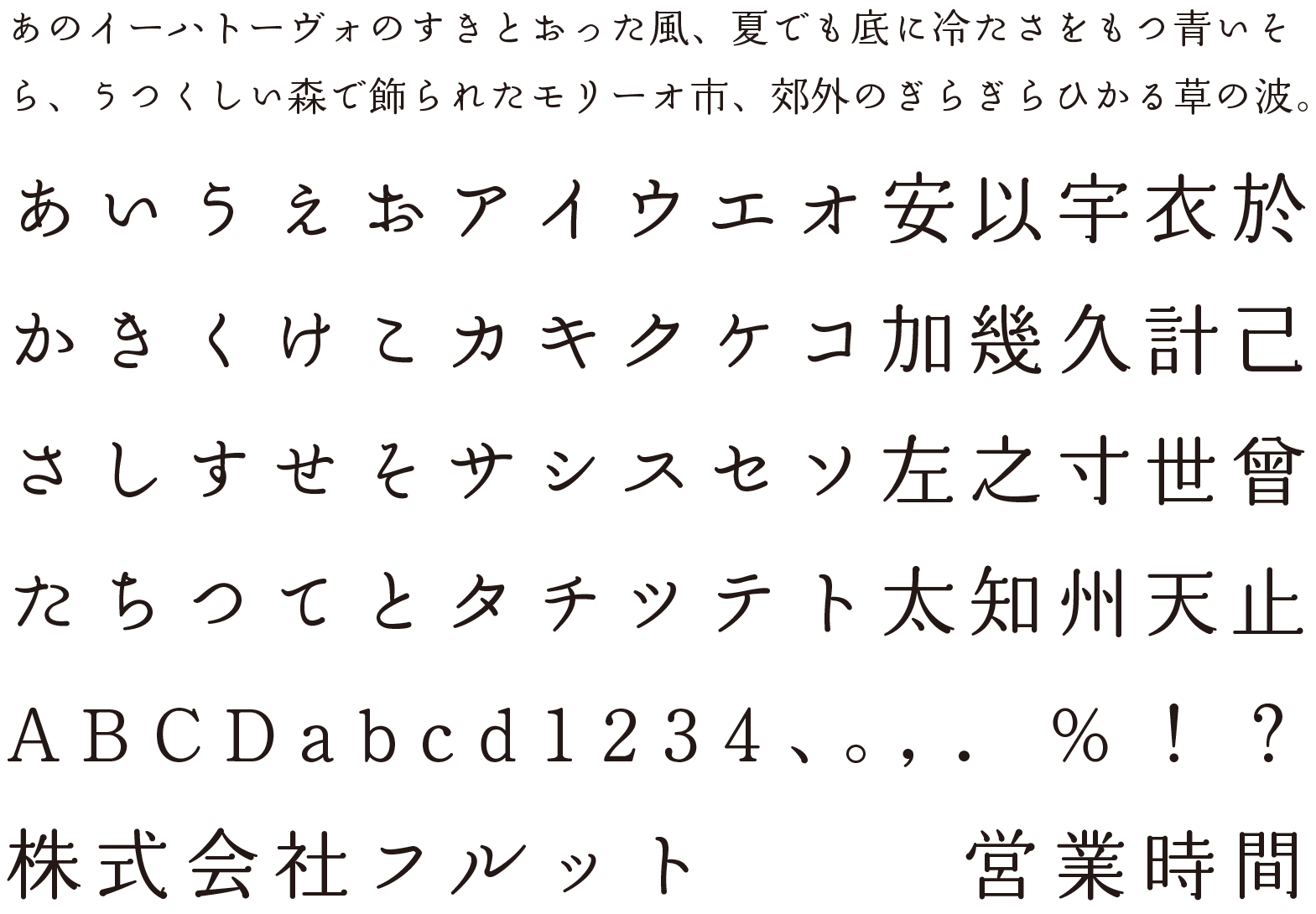 MF-03