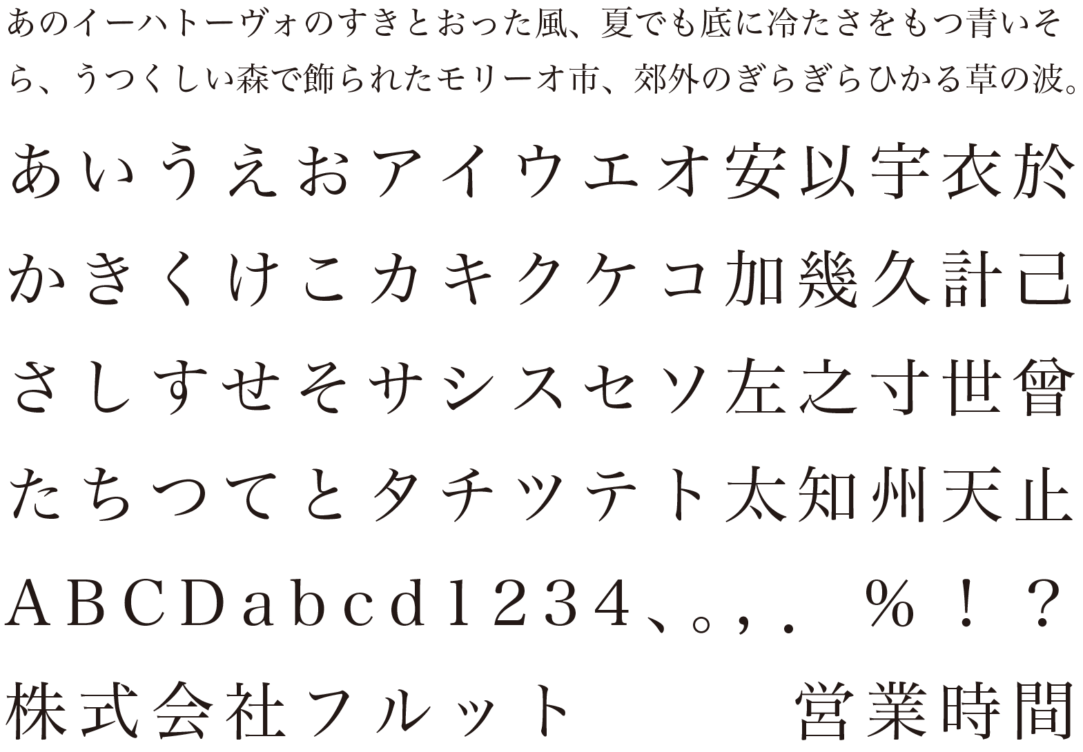 MF-04