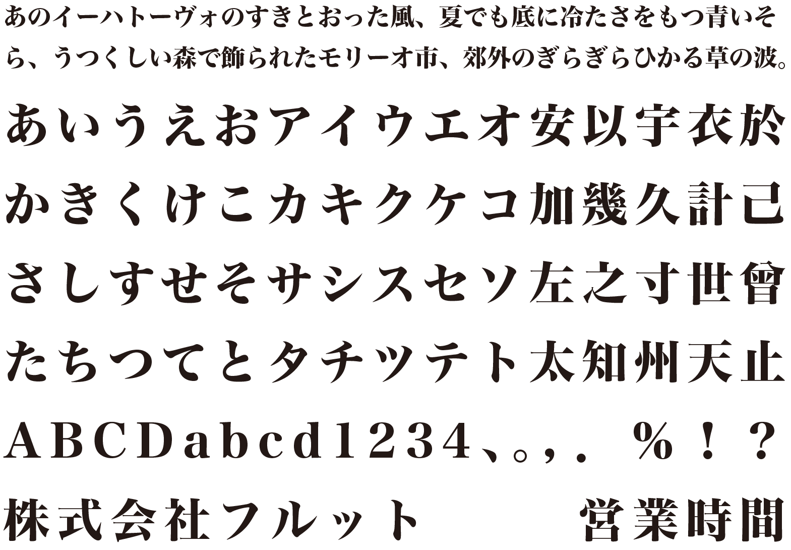 MF-06