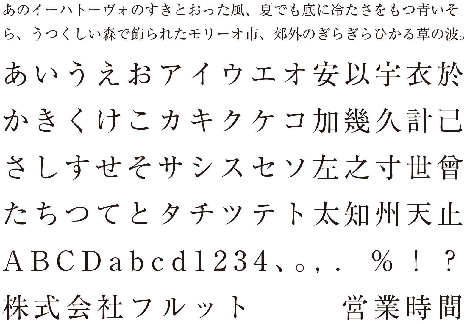 MF-07