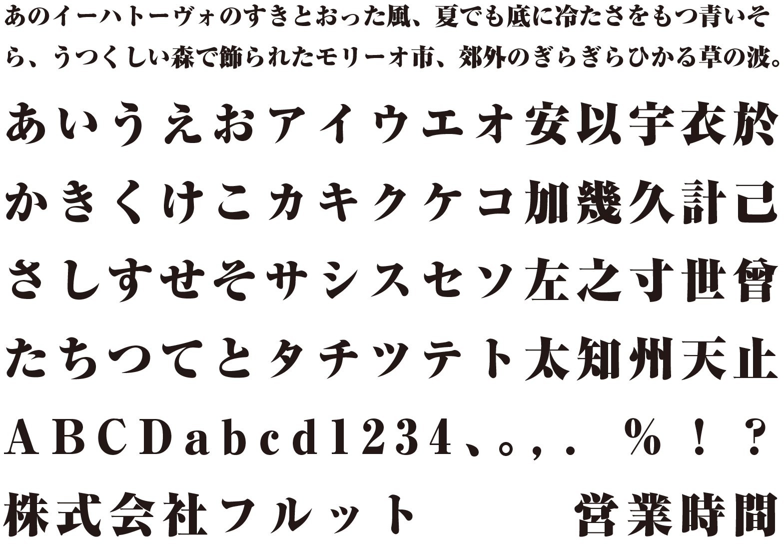 MF-08