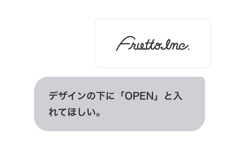 NG例：データにないものは作れない