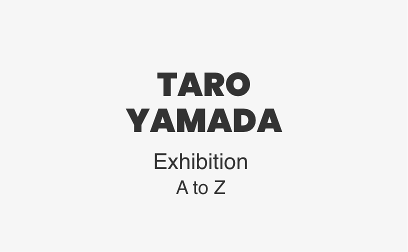 トレース料金例:taro